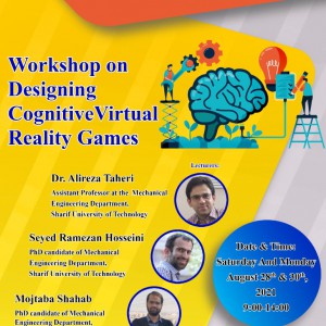 Workshop on Designing Cognitive Virtual Reality Games
